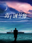 久久亚洲伊人